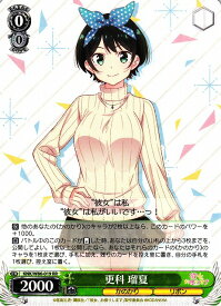 card565299-series437298-rarity557275