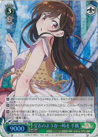 card565303-series437298-rarity557104