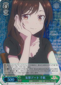 card565305-series437298-rarity557104