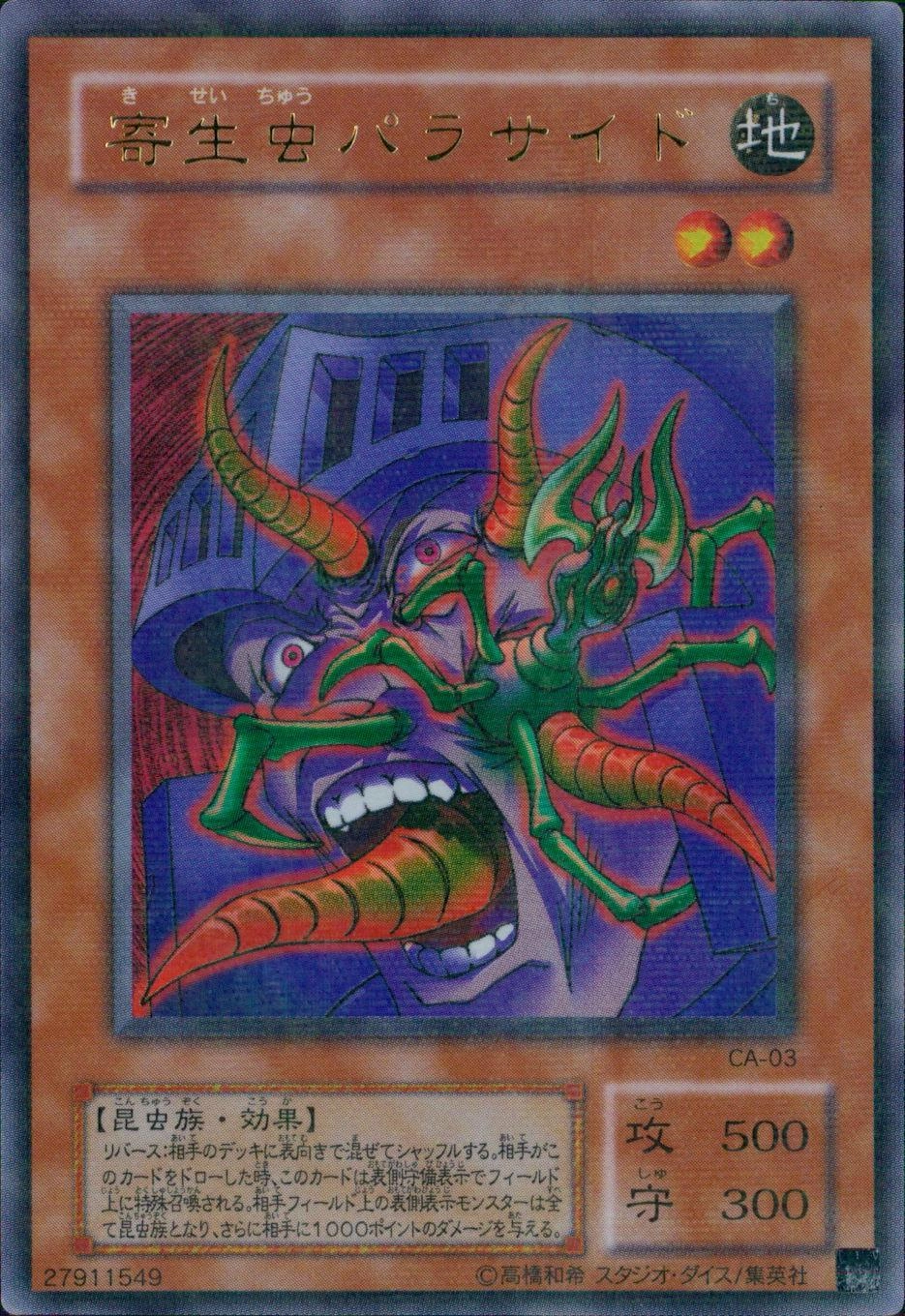 card565089-series437487-rarity540535