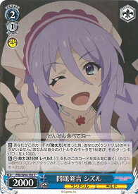 card565334-series437498-rarity557243