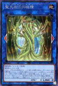 card2746-series6153-rarity5