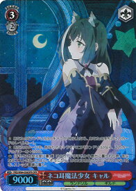 card565409-series437498-rarity569191