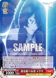 card565424-series437498-rarity557246