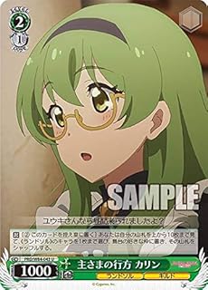 card565440-series437498-rarity557246