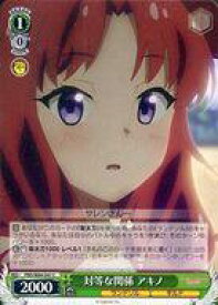 card565444-series437498-rarity557243