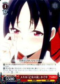 card565746-series437867-rarity557246