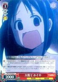 card565786-series437867-rarity557285