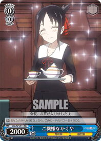 card565848-series438023-rarity557066