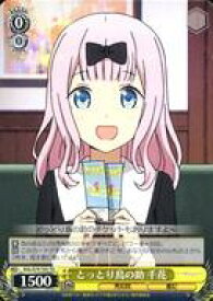 card565889-series438023-rarity557066