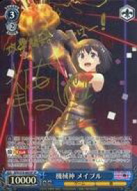 card566086-series438214-rarity557067