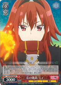 card566147-series438214-rarity557275