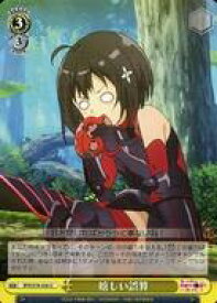 card566155-series438214-rarity557246