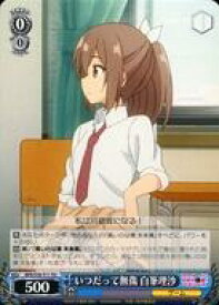 card566207-series438394-rarity557066