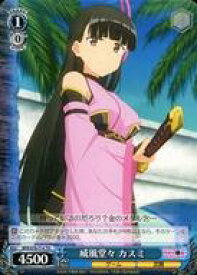 card566211-series438394-rarity557066