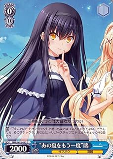 card566230-series438422-rarity557243