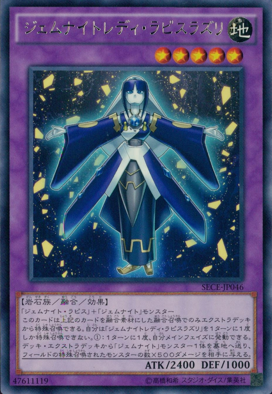 card565997-series437487-rarity540551