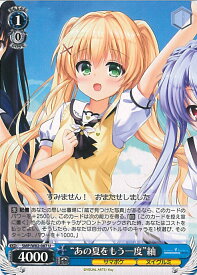 card518815-series438422-rarity557246