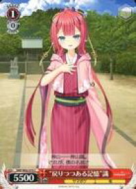 card566297-series438422-rarity557243