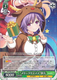 card566302-series438422-rarity557285