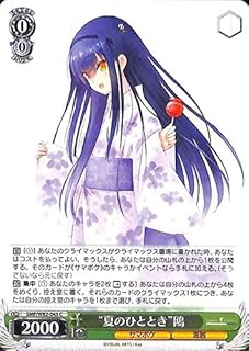 card518930-series438422-rarity557243