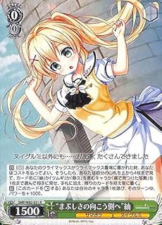 card_518958_series_438422_rarity_557285_