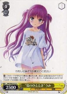 card566372-series438422-rarity557246