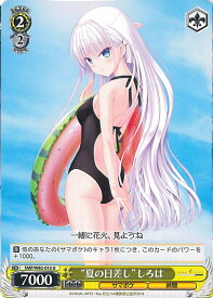 card518982-series438422-rarity557246