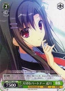 card566387-series438557-rarity557243