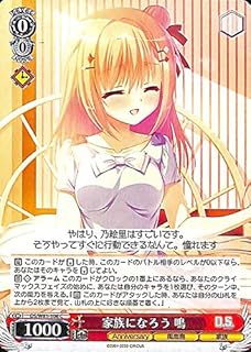 card566392-series438557-rarity557243