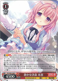 card566409-series438583-rarity557243