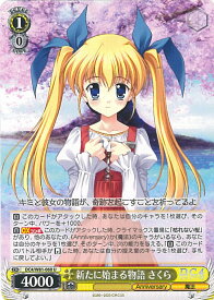 card566483-series438583-rarity557246