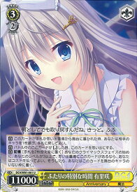 card566484-series438583-rarity557246