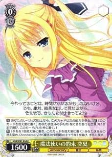 card566508-series438671-rarity557243