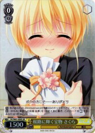 card_566542_series_438702_rarity_557104_