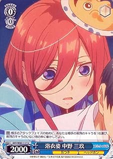 card566599-series438778-rarity557246