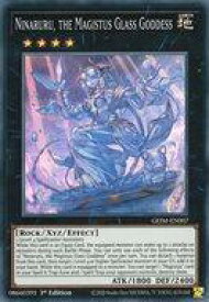 card566437-series437487-rarity540540