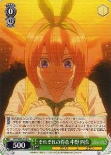 card566691-series438778-rarity557246