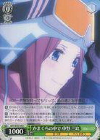 card566699-series438778-rarity557243