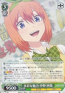 card566721-series438778-rarity557275