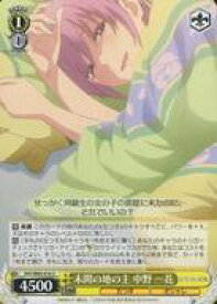 card566757-series438778-rarity557246