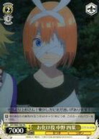 card566788-series439019-rarity557066