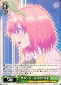 card566792-series439019-rarity557066