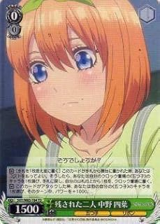 card566794-series439019-rarity557066