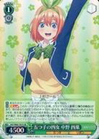 card566798-series439019-rarity557104