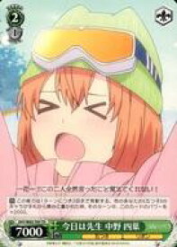 card566801-series439019-rarity557066