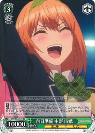 card566802-series439019-rarity557066