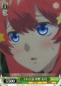 card566810-series438994-rarity557066