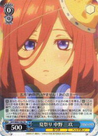 card566816-series439048-rarity557066