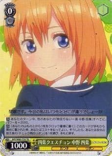 card566833-series439019-rarity557066